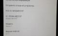 Продам nexus 7, состояние - как новый, чехол в подарок.